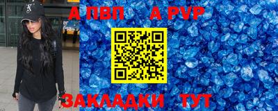 скорость mdpv Апрелевка