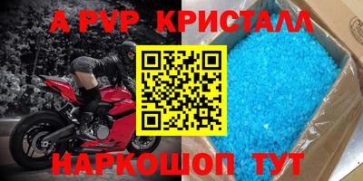 СК Балаково