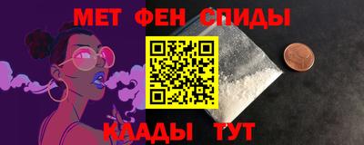 каннабис Балашиха