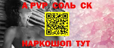 крисы Аргун