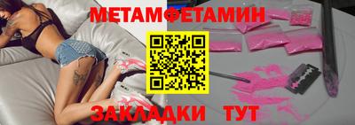 СК Балаково