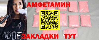 тгк Апшеронск