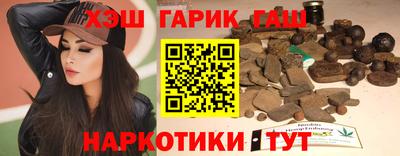 каннабис Балашиха