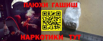 тгк Апшеронск