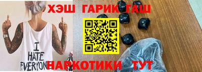 тгк Апшеронск