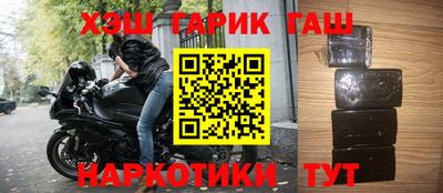 каннабис Балашиха