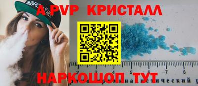 марки nbome Балахна