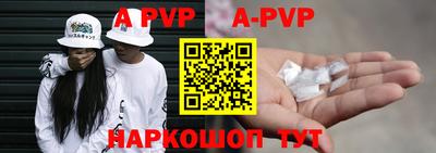 скорость mdpv Апрелевка