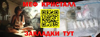 каннабис Балашиха