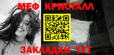 каннабис Балашиха
