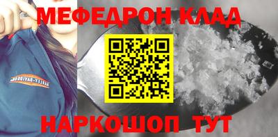 СК Балаково