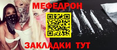 каннабис Балашиха
