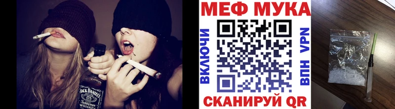 Мефедрон mephedrone где можно купить наркотик Надым