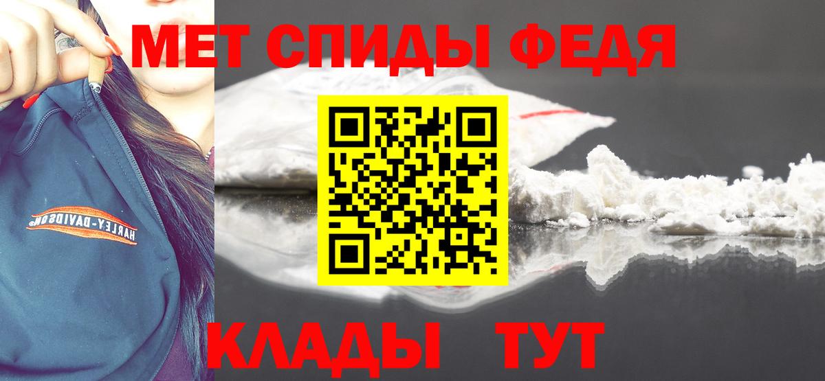 Первитин  Метамфетамин Декстрометамфетамин 99.9%  Надым  Метамфетамин Декстрометамфетамин 99.9% 