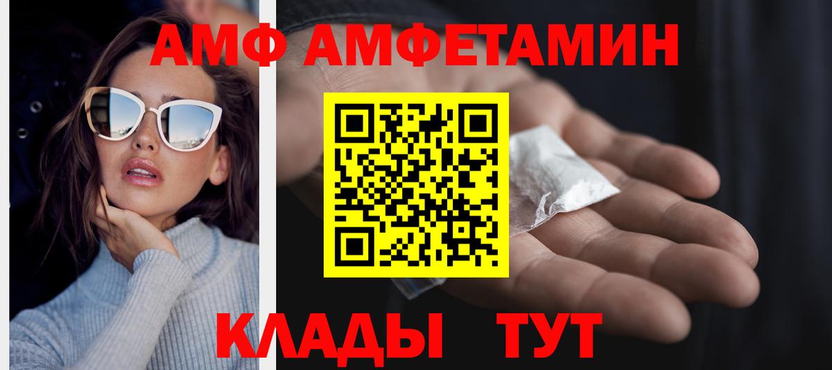 Метамфетамин Декстрометамфетамин 99.9%  Вход с VPN  Надым 