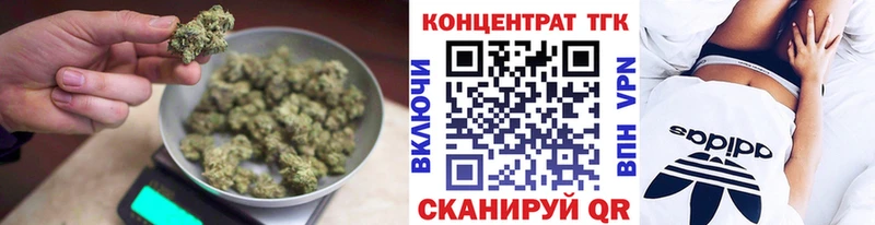 Дистиллят ТГК жижа Надым