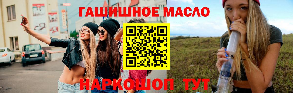Дистиллят ТГК концентрат Надым