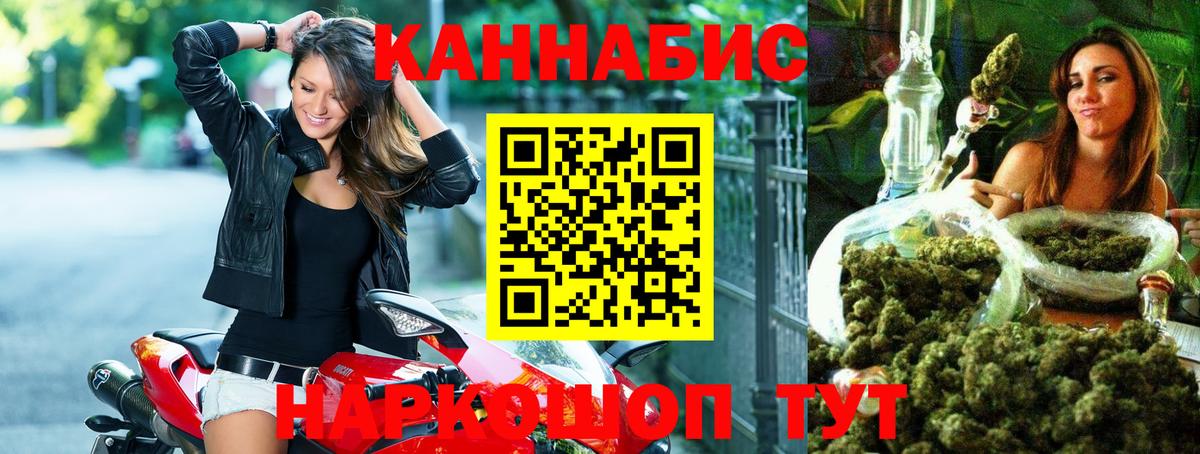 Надым  Марихуана AK-47  Конопля ГИДРОПОН  Вход с VPN  Шишки марихуана план 